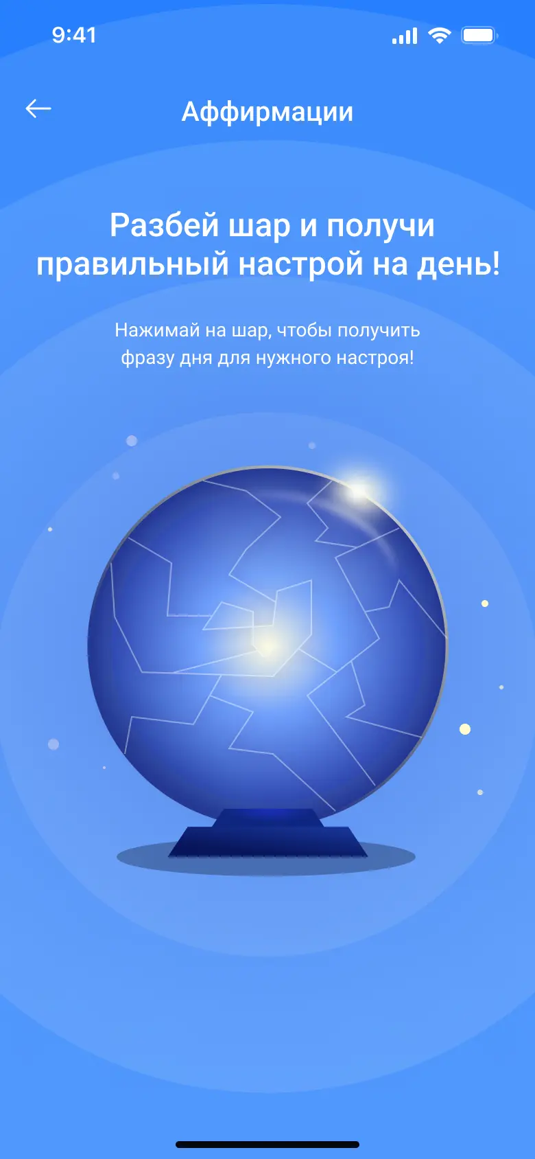 Upyou mobile application