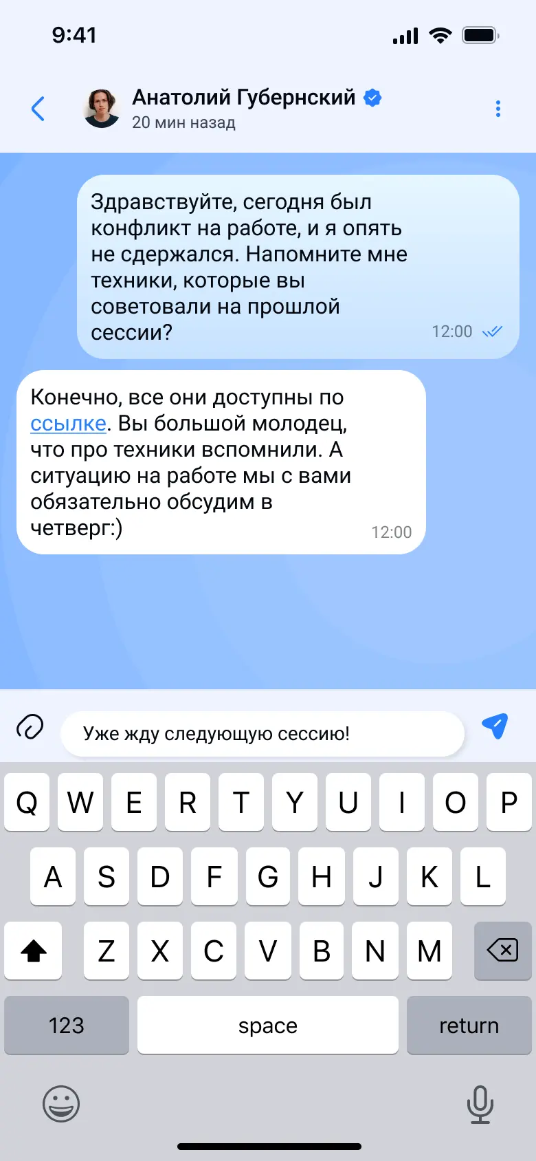 Upyou mobile application