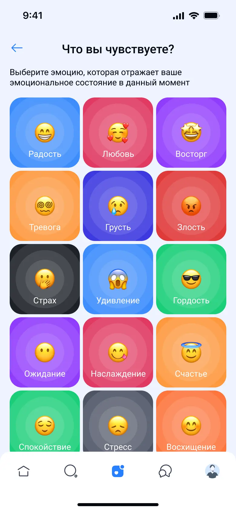 Upyou mobile application