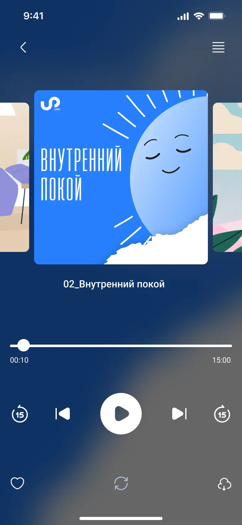 Upyou mobile application
