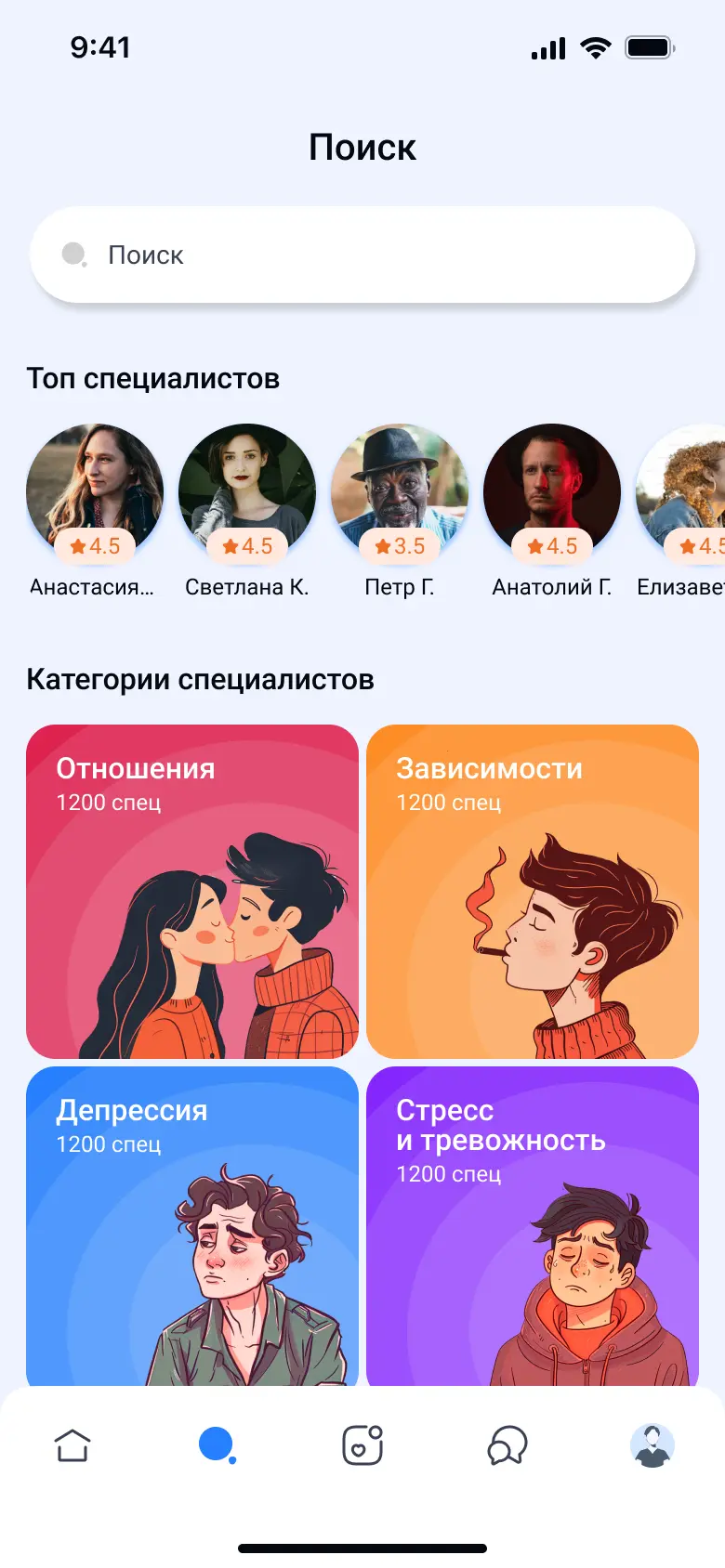 Upyou mobile application